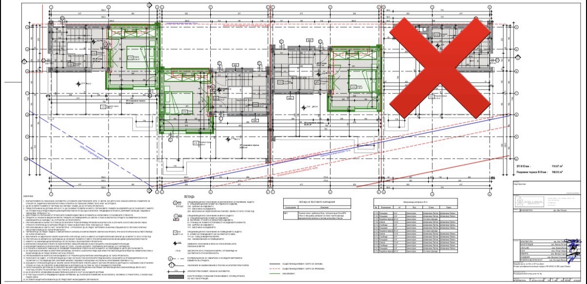 Продава КЪЩА, гр. Плевен, Сторгозия, снимка 5 - Къщи - 54128562