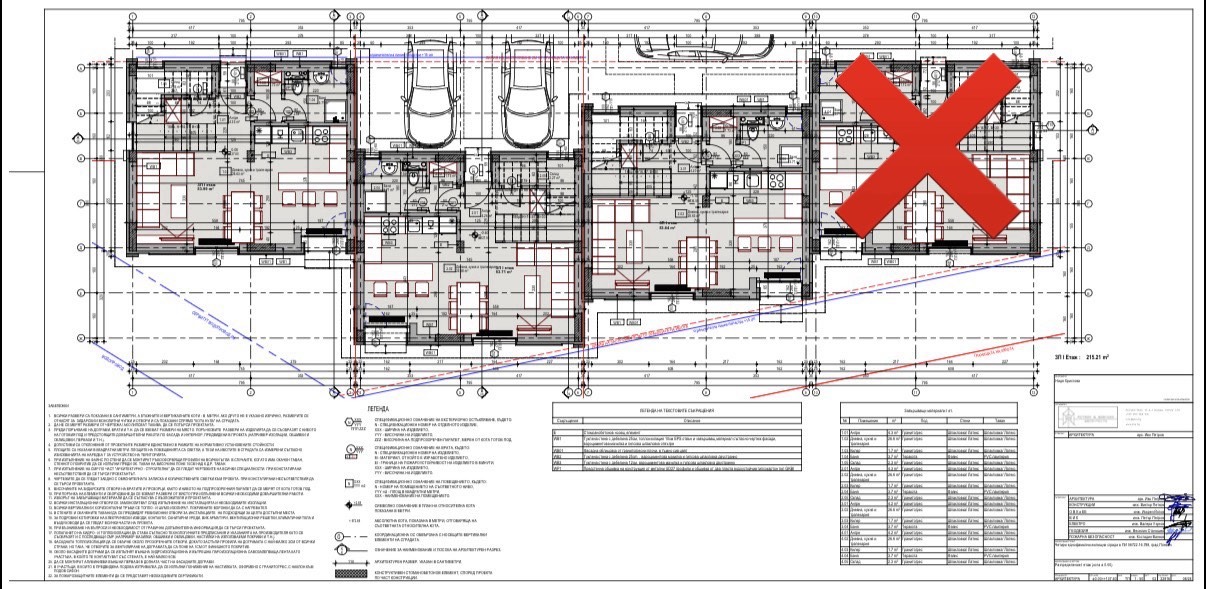 Продава КЪЩА, гр. Плевен, Сторгозия, снимка 3 - Къщи - 54128562