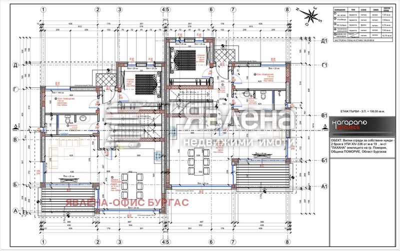Продава КЪЩА | Imot.bg — изображение 11