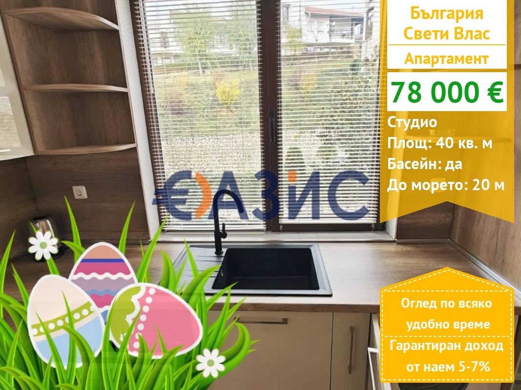 ������� 1-����� | Imot.bg � ����������� 1