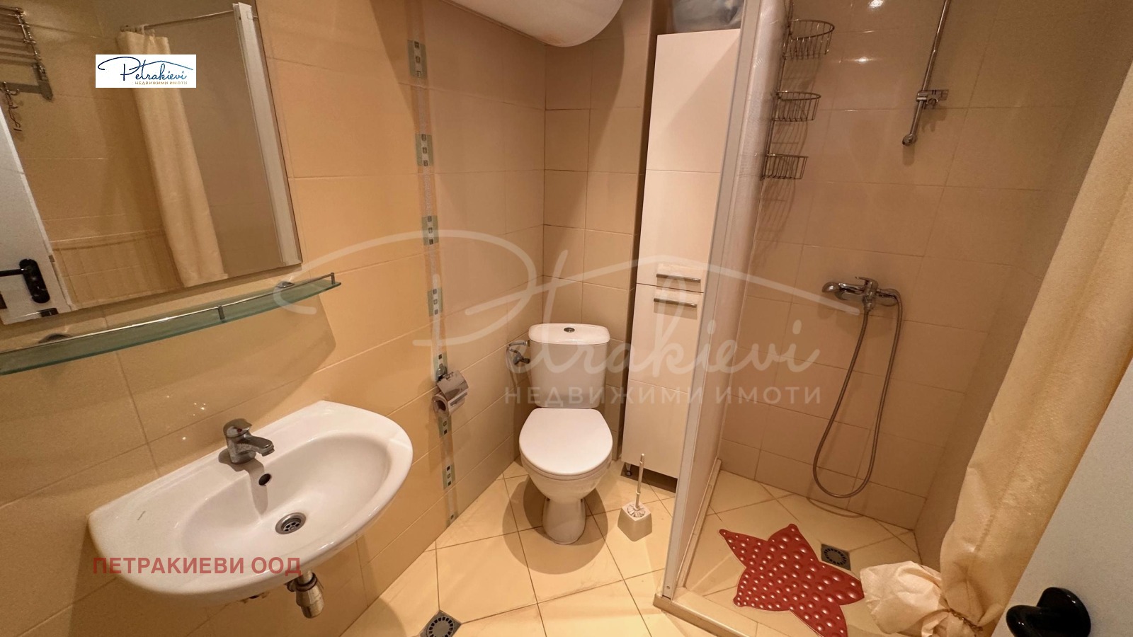 ������� 1-����� | Imot.bg � ����������� 9