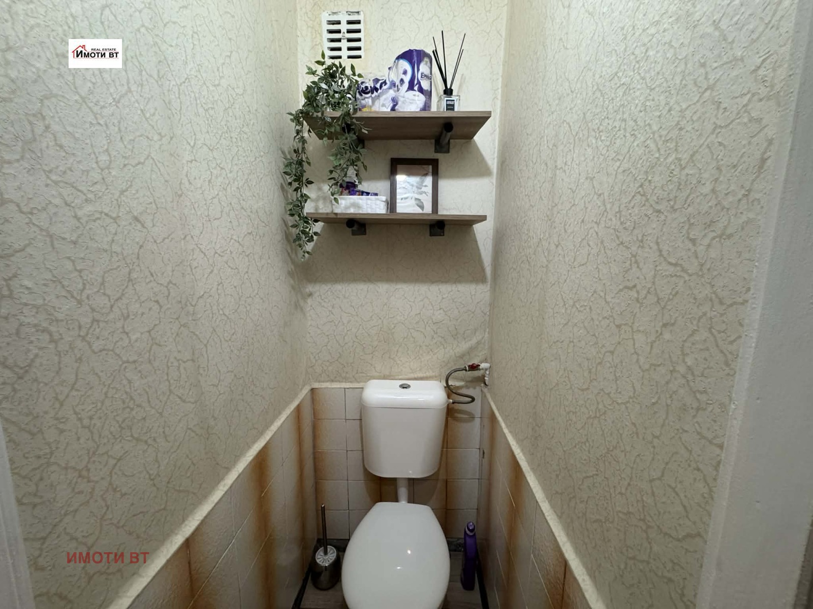 ������� 2-����� | Imot.bg � ����������� 7