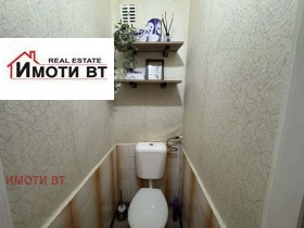 ������� 2-����� | Imot.bg � ����� ������ 7