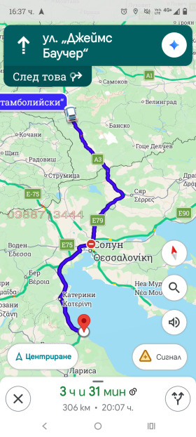 ������� ������ | Imot.bg � ����� ������ 7