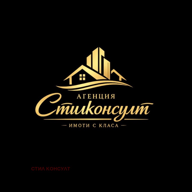 Продава 3-СТАЕН, гр. София, с. Лозен