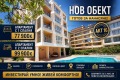 Продава 2-СТАЕН, к.к. Слънчев бряг, област Бургас, снимка 1