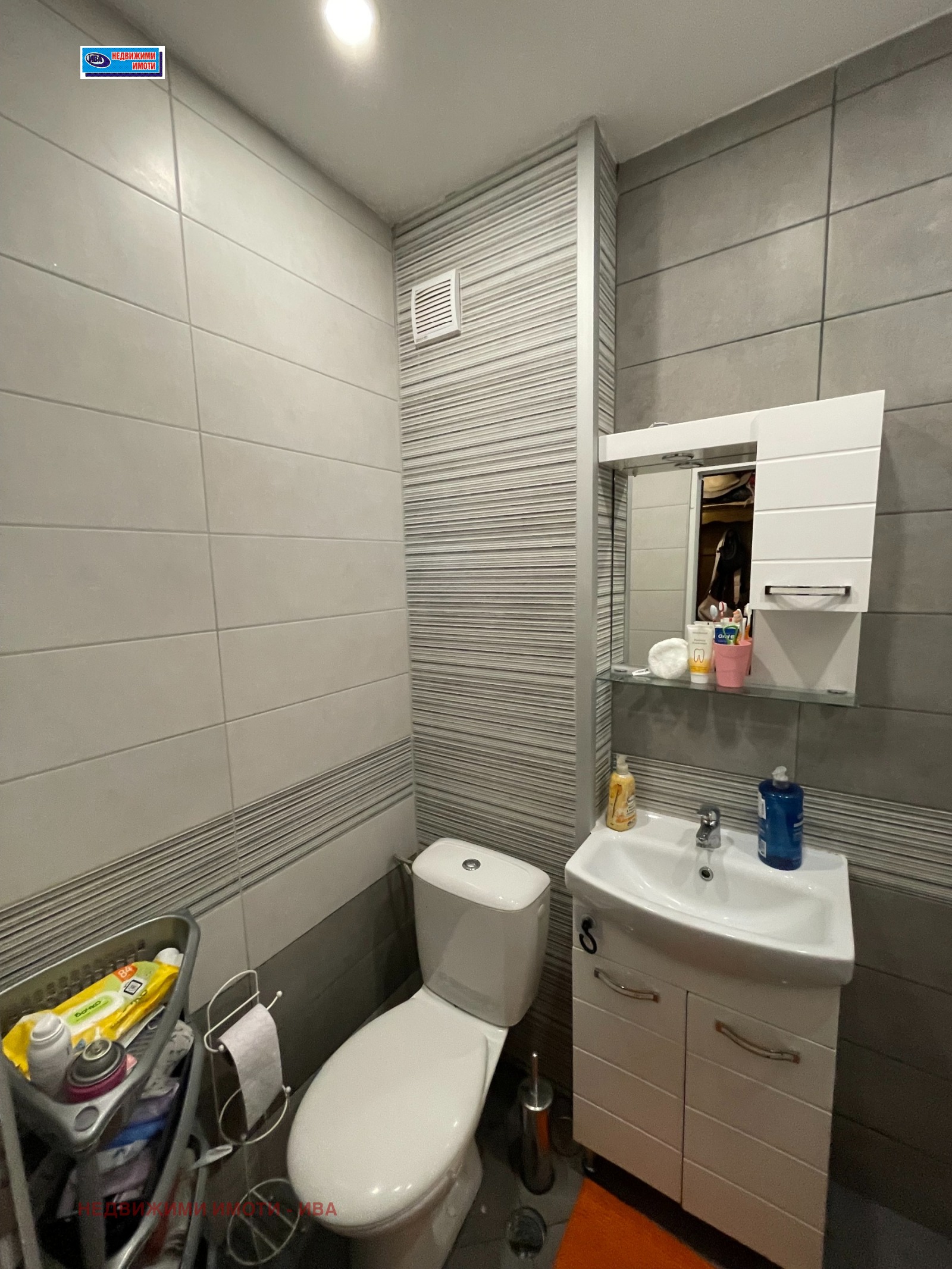 ������� 1-����� | Imot.bg � ����������� 6