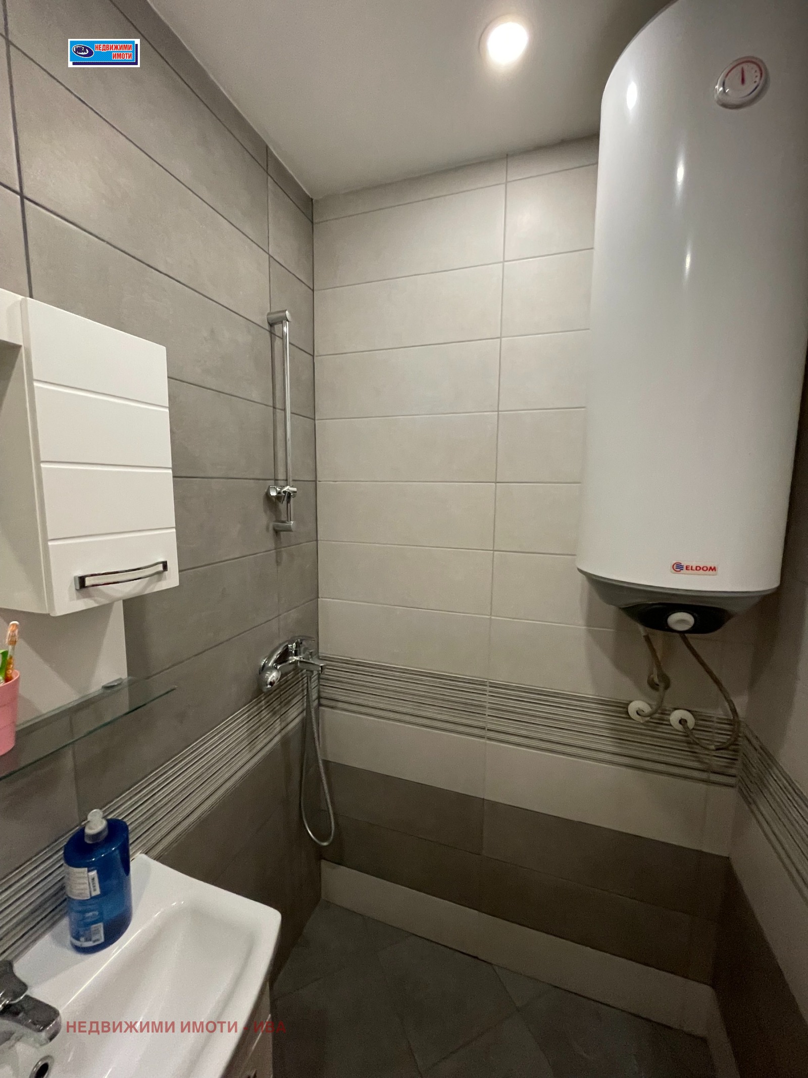 ������� 1-����� | Imot.bg � ����������� 7