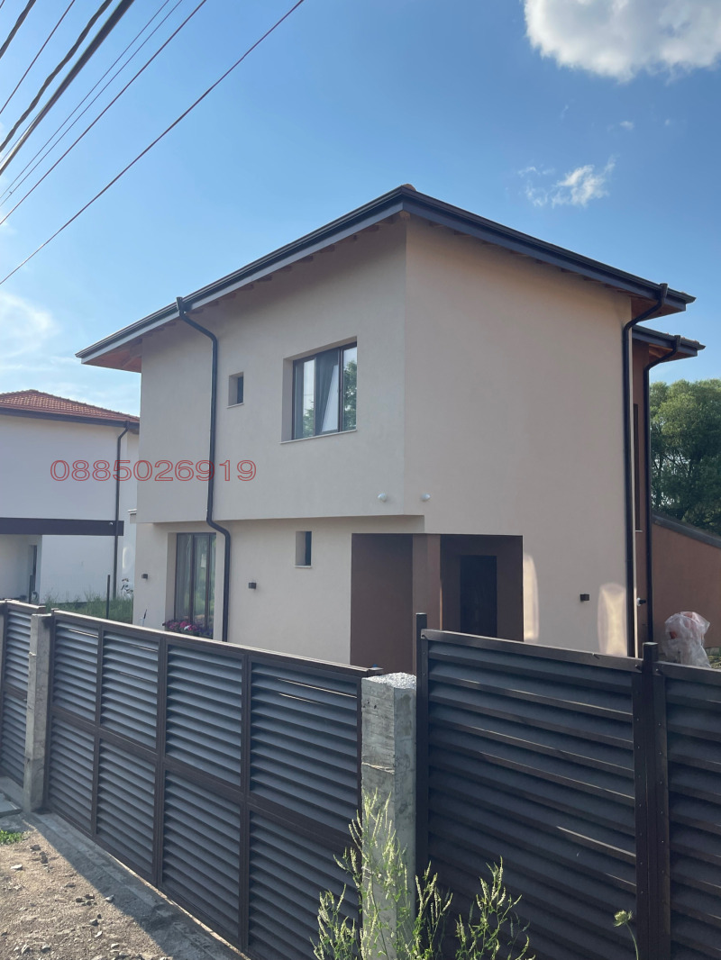 Продава  Къща област София , гр. Костинброд , 185 кв.м | 39839293 - изображение [4]