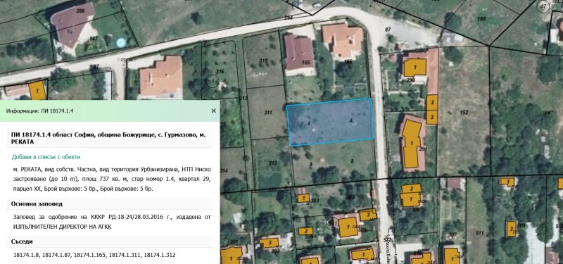 Satılık  Komplo bölge Sofia , Gurmazovo , 737 metrekare | 92034282 - görüntü [2]