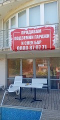 Продава ГАРАЖ, ПАРКОМЯСТО, област Бургас, с. Лозенец • 9900 € / 19362.72 лв. • 23460989 2