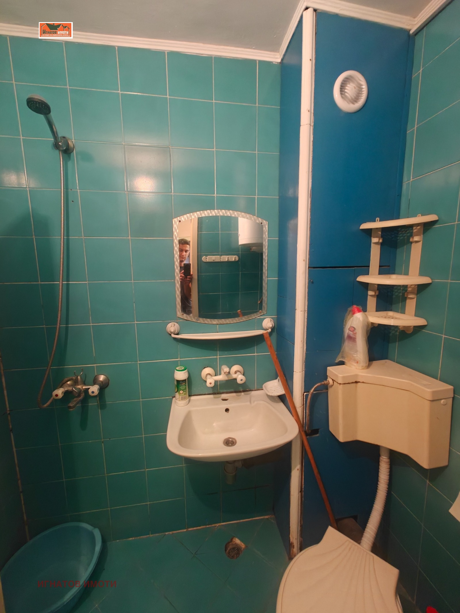 ������� 1-����� | Imot.bg � ����������� 5