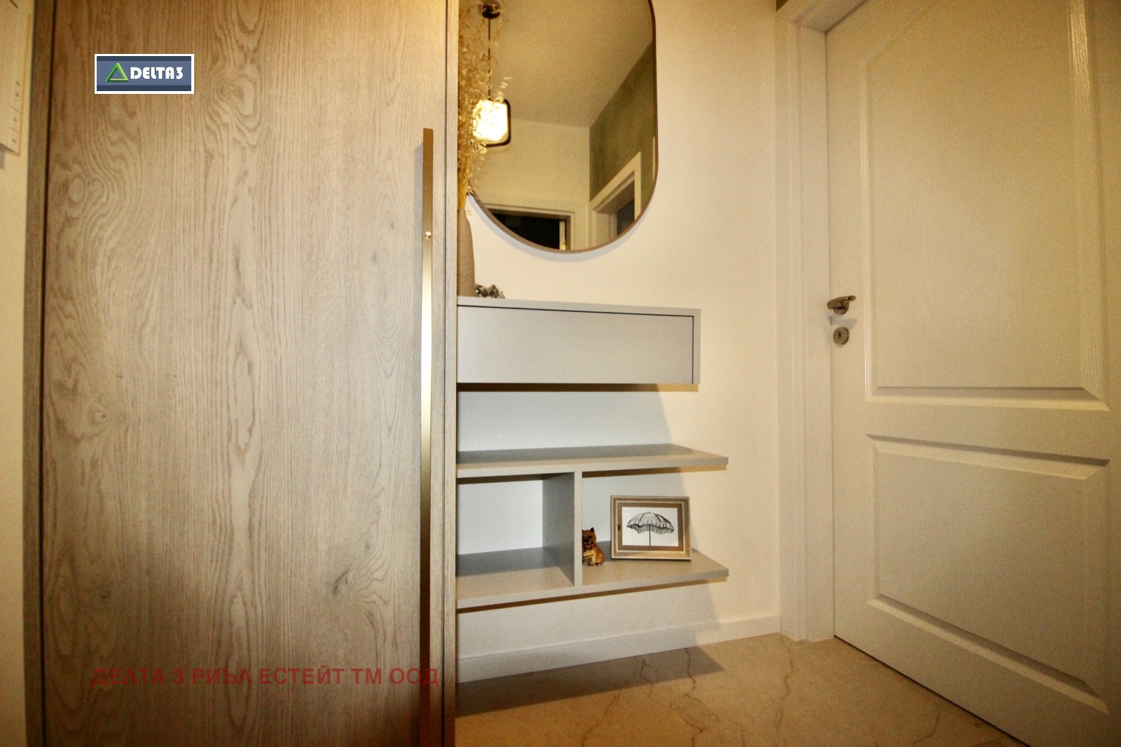 ������� 2-����� | Imot.bg � ����������� 14