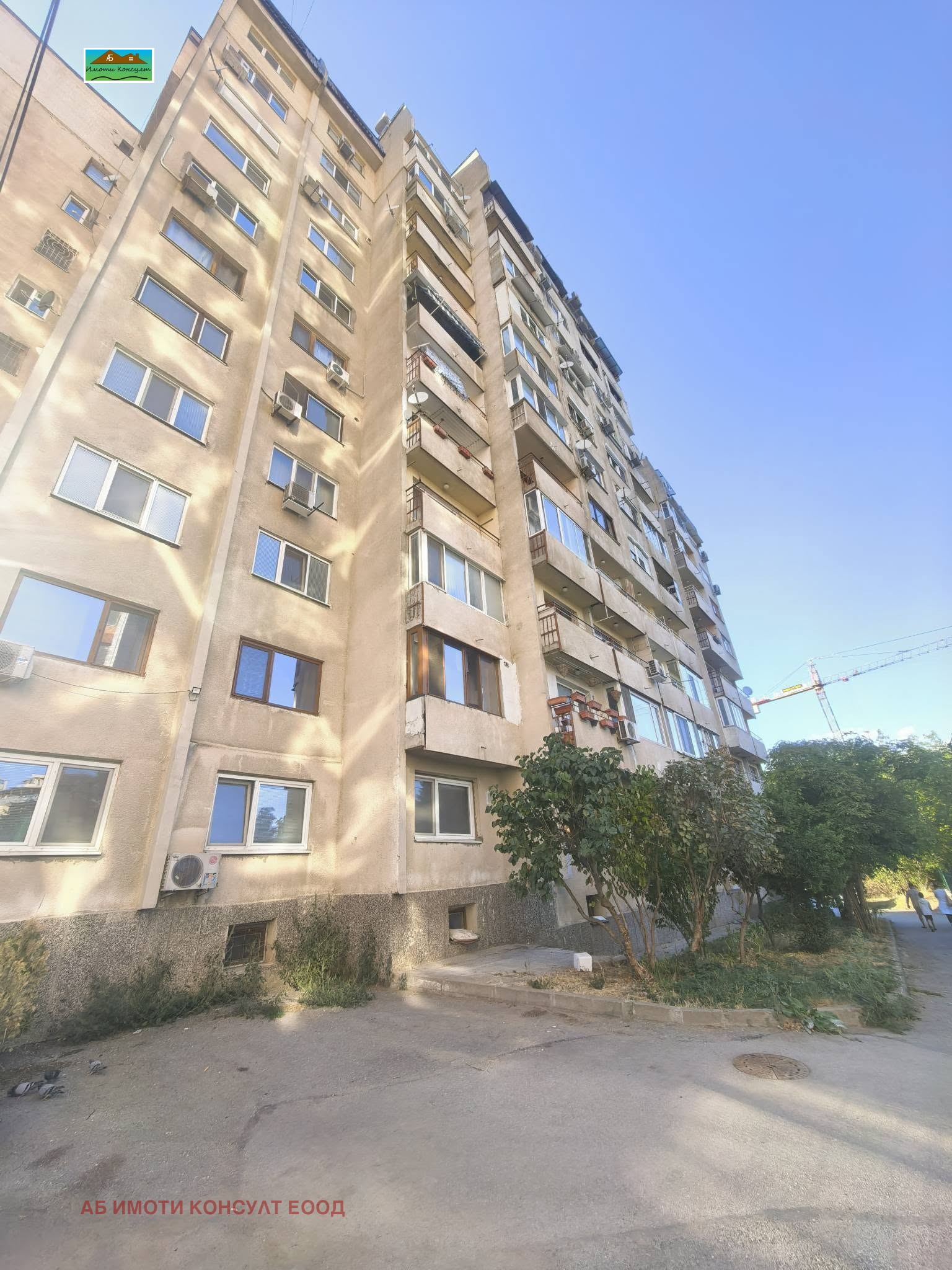 ������� 2-����� | Imot.bg � ����������� 11