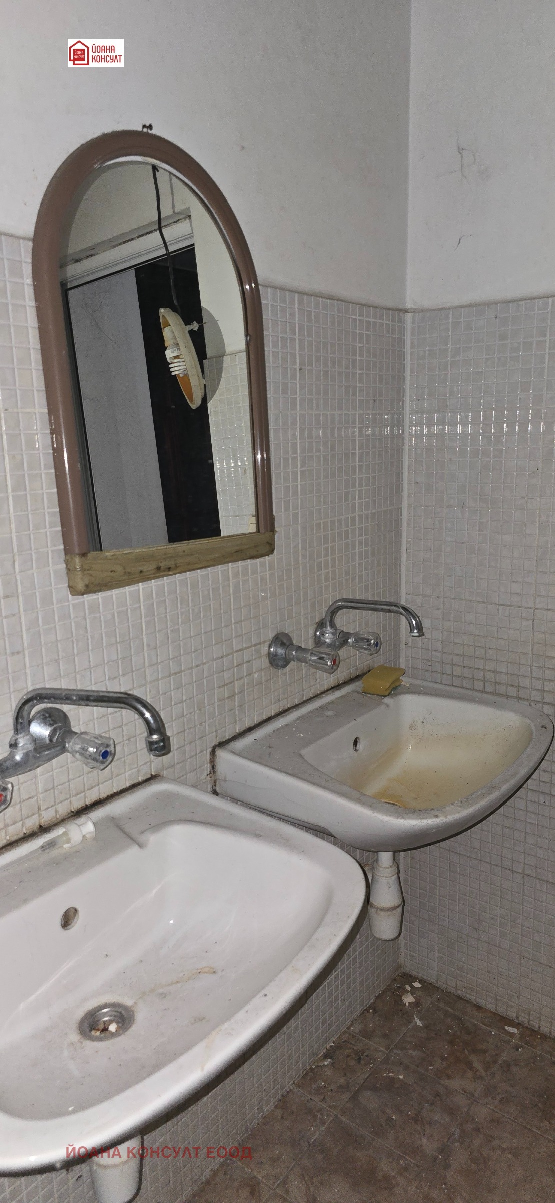 ������� ����. ��������� | Imot.bg � ����������� 8