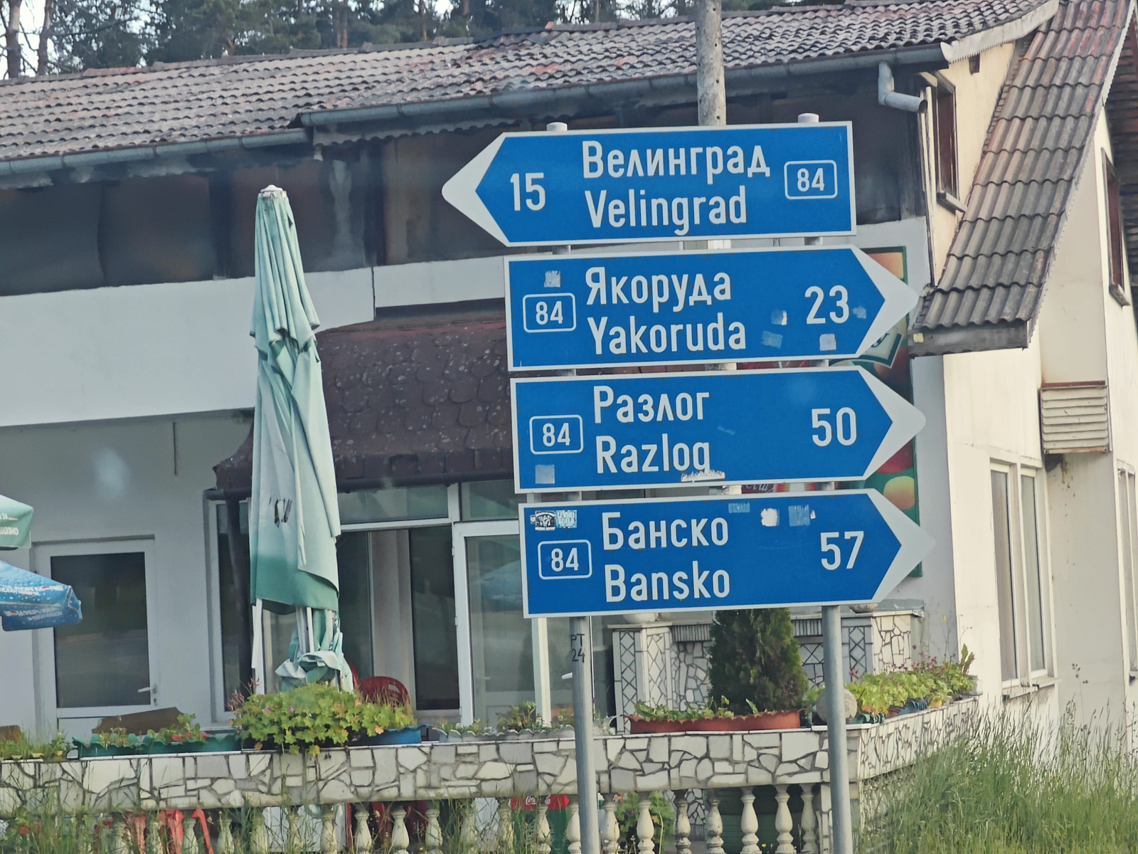 ������� ������ | Imot.bg � ����������� 16