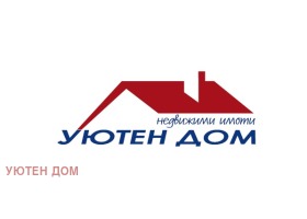 Casa Lozevo, región Shumen