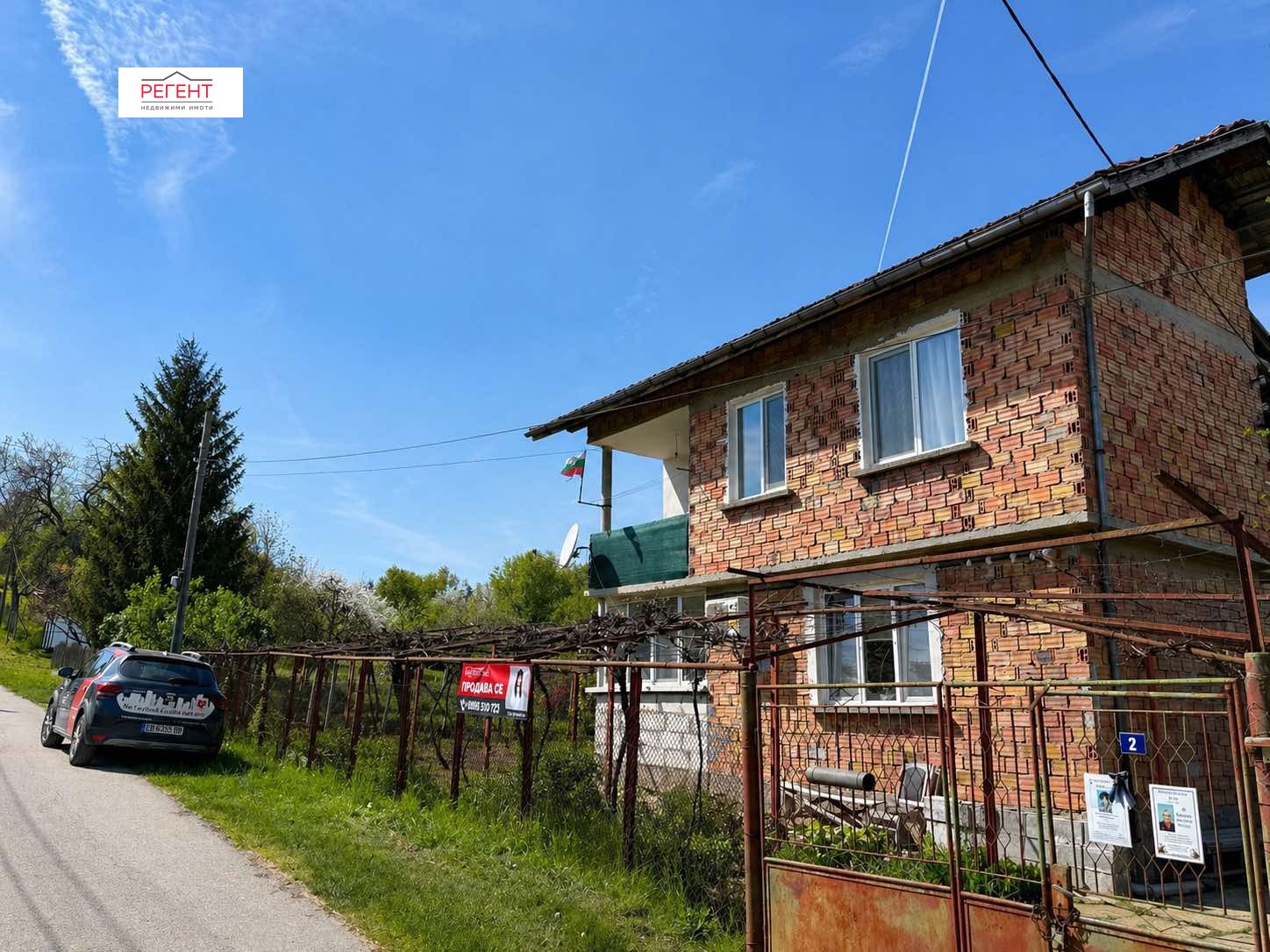 Продава КЪЩА, с. Новаковци, област Габрово, снимка 2 - Къщи - 54780655