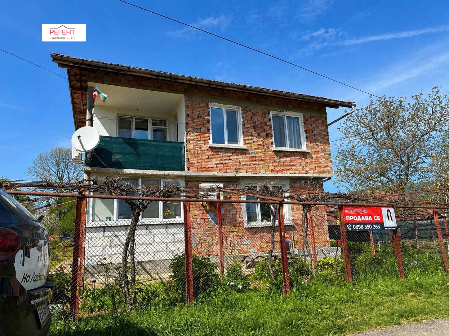 Продава КЪЩА, с. Новаковци, област Габрово