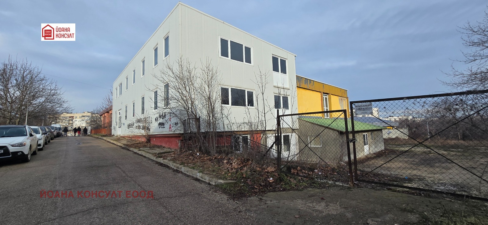 Продава ПРОМ. ПОМЕЩЕНИЕ, гр. Плевен, Дружба 3