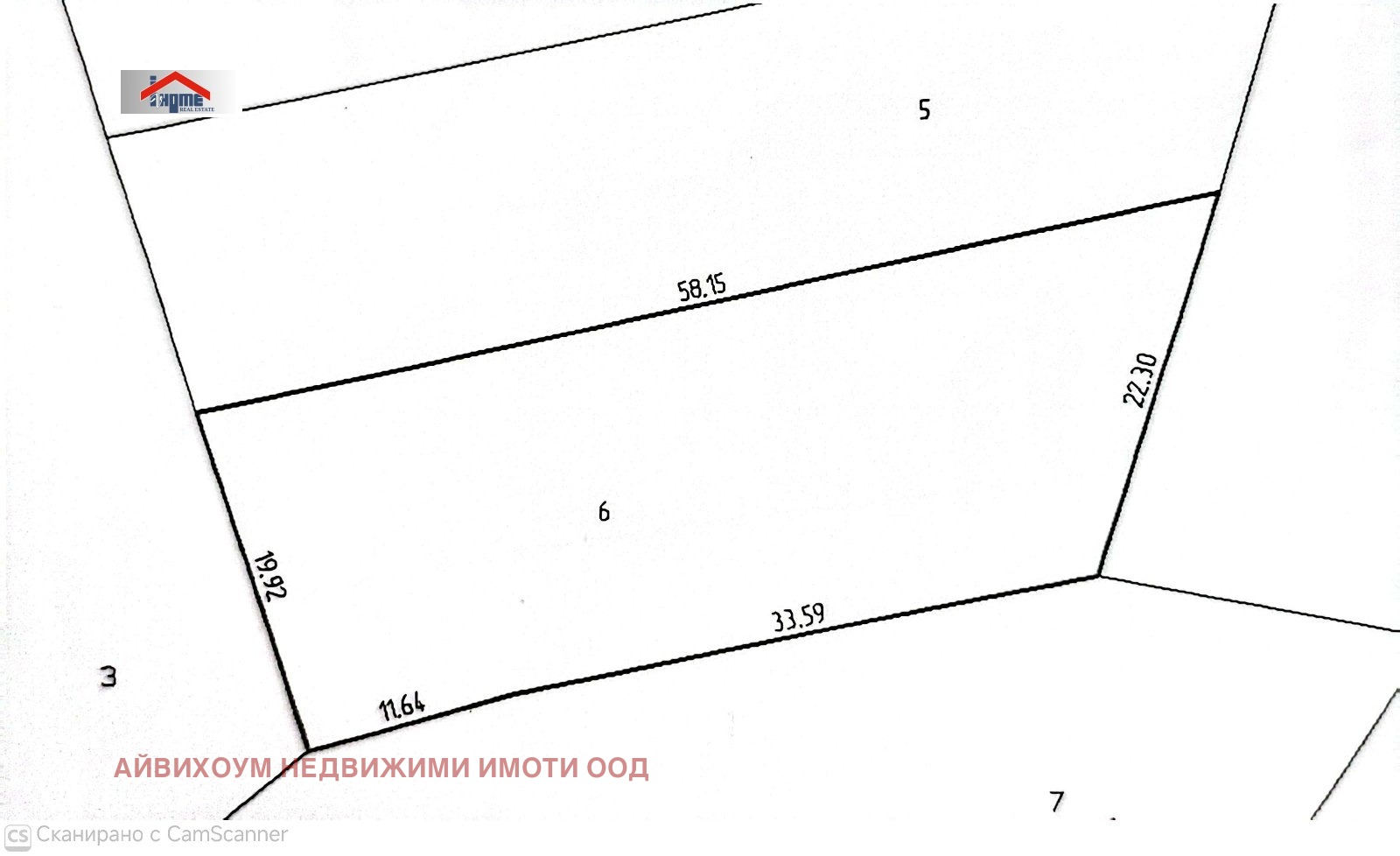Продава ПАРЦЕЛ, с. Рибарица, област Ловеч