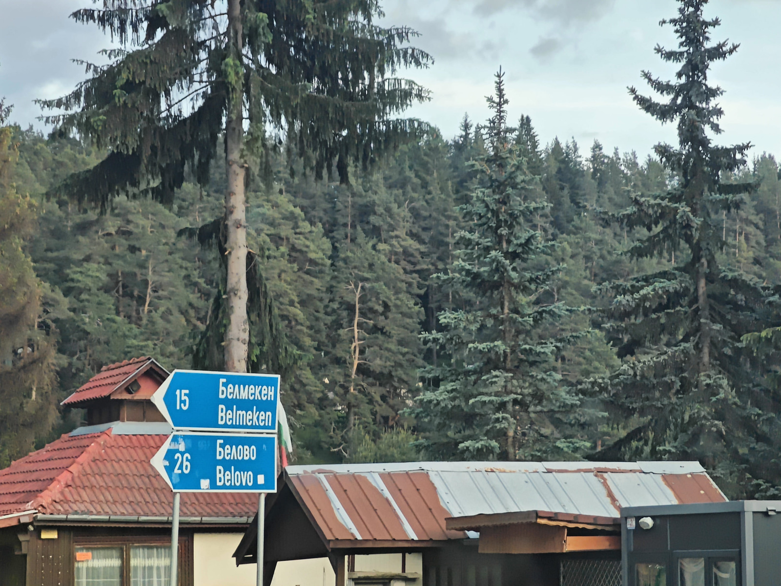 Продава ПАРЦЕЛ, с. Юндола, област Пазарджик, снимка 17 - Парцели - 55200935