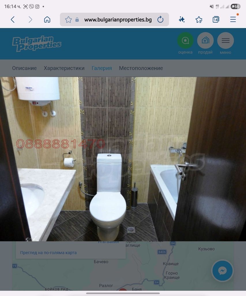 ������� 1-����� | Imot.bg � ����������� 5