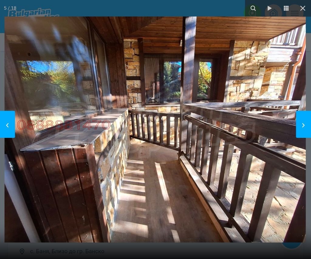 ������� 1-����� | Imot.bg � ����������� 3