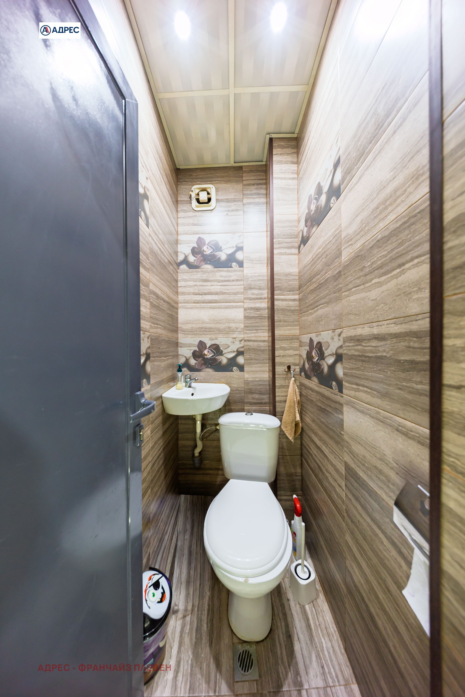 ������� ���������� | Imot.bg � ����������� 14