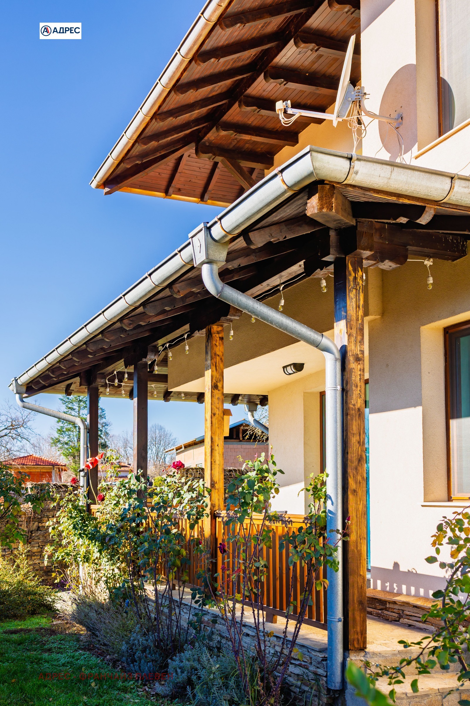 ������� ���� | Imot.bg � ����������� 2