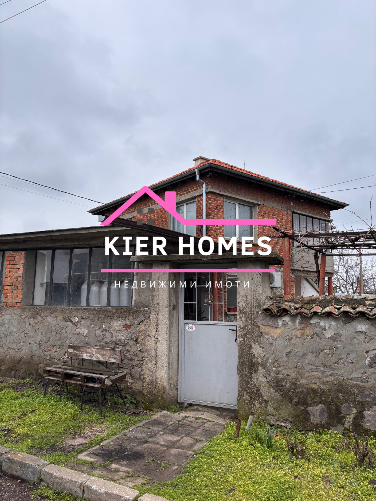 ������� ���� | Imot.bg � ����������� 2