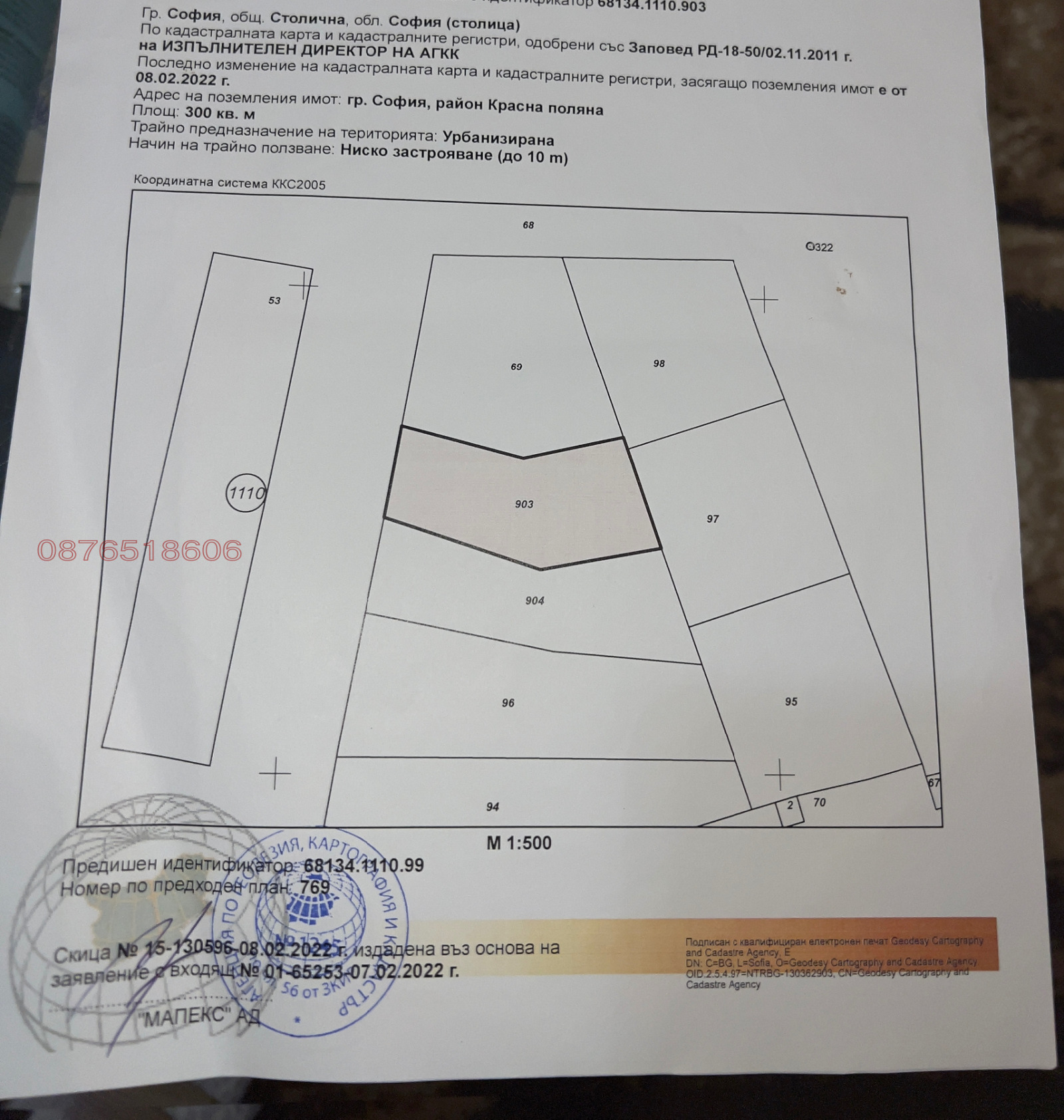 ������� ������ | Imot.bg � ����������� 1