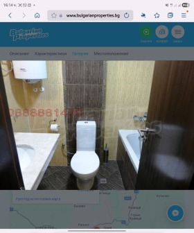 ������� 1-����� | Imot.bg � ����� ������ 5