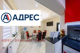 ������� ���������� | Imot.bg � ����� ������ 5