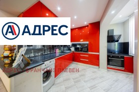 ������� ���������� | Imot.bg � ����� ������ 3