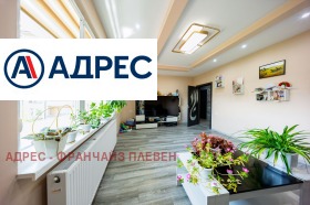 ������� ���������� | Imot.bg � ����� ������ 2
