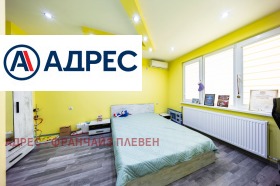 ������� ���������� | Imot.bg � ����� ������ 7