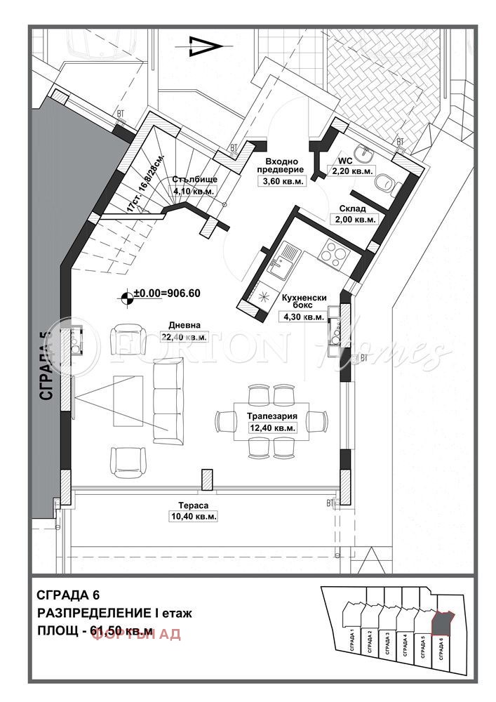 Til salg  Hus Sofia , Bistritsa , 196 kvm | 66495760 - billede [15]