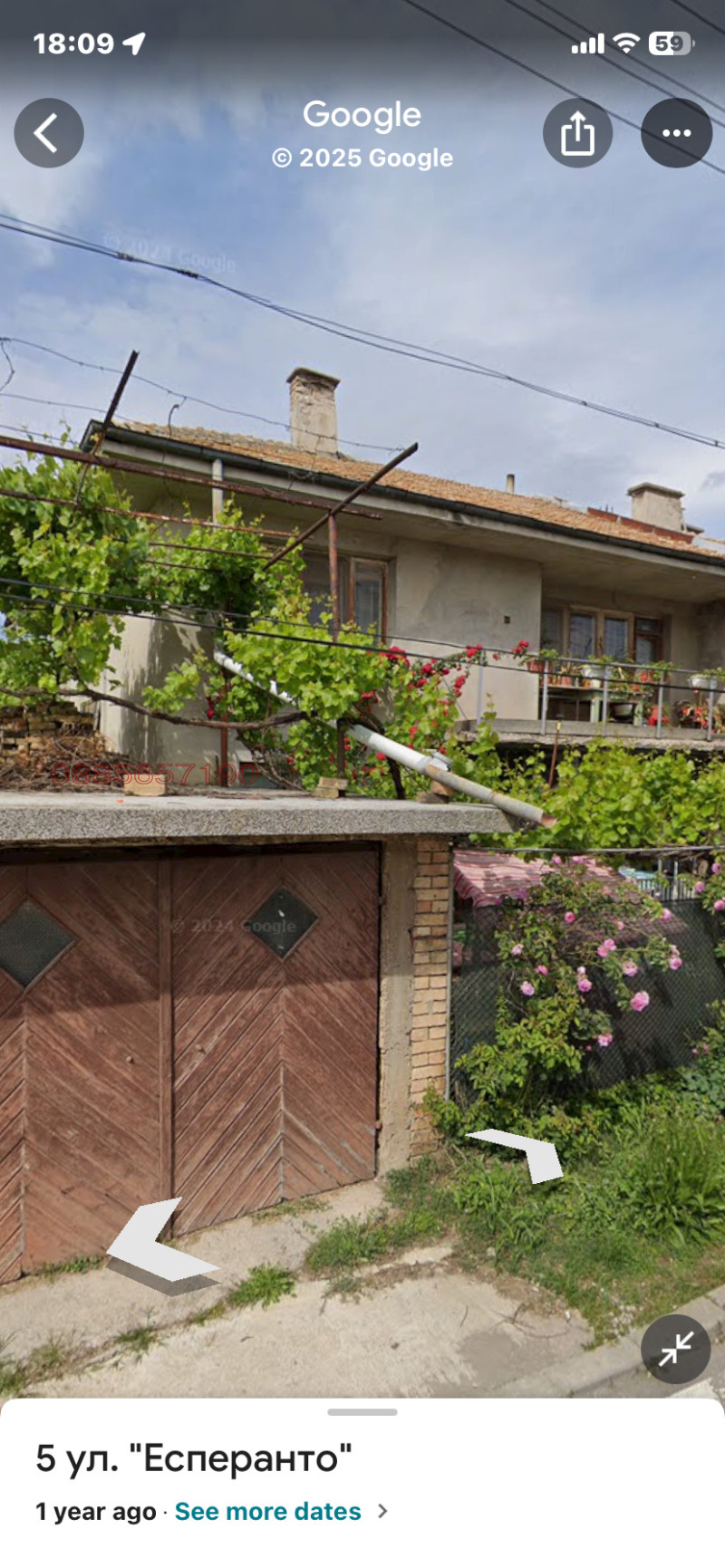 Продава КЪЩА, гр. Попово, област Търговище, снимка 2 - Къщи - 52769997