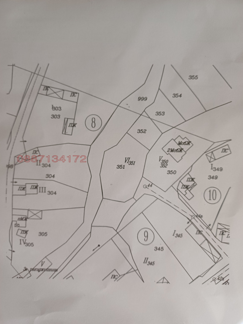 Продава ПАРЦЕЛ, с. Драгижево, област Велико Търново