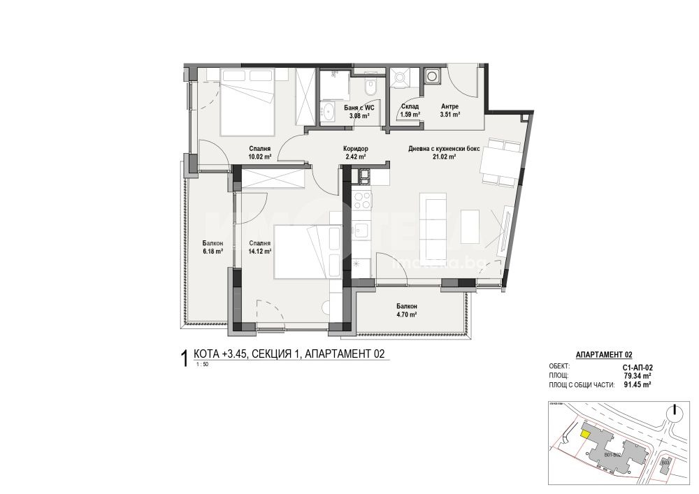 Продава 3-СТАЕН, гр. София, Витоша, снимка 3 - Апартаменти - 54409801