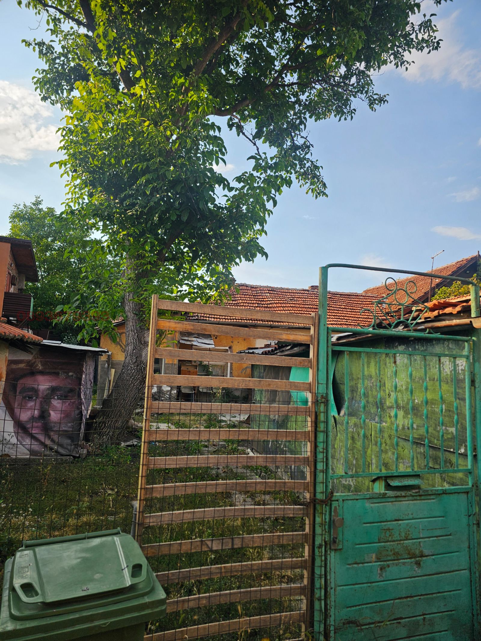 Продава КЪЩА, гр. София, Република