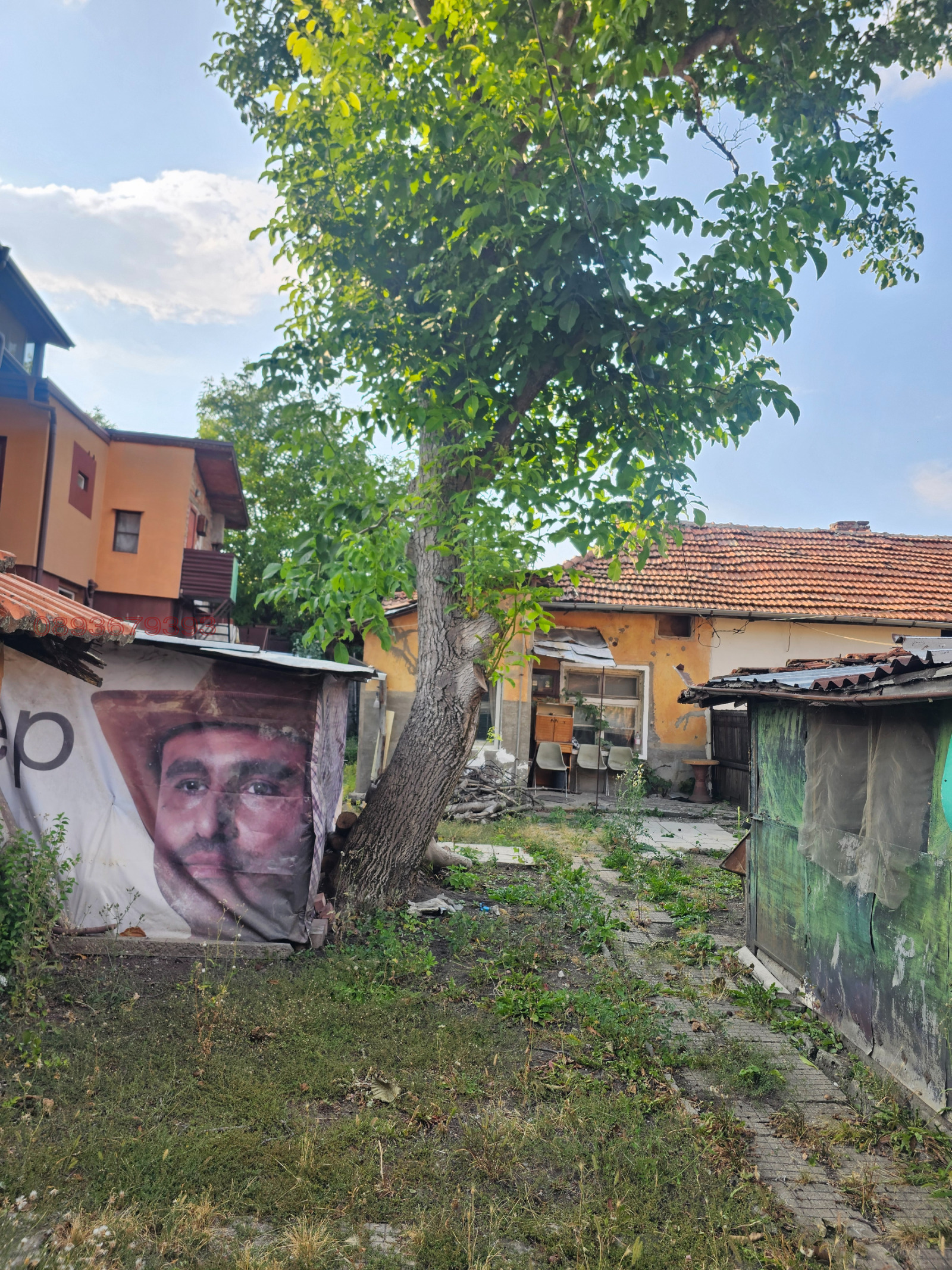 Продава КЪЩА, гр. София, Република, снимка 2 - Къщи - 55743128