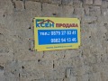 Продава ПАРЦЕЛ, с. Алваново, област Търговище, снимка 6