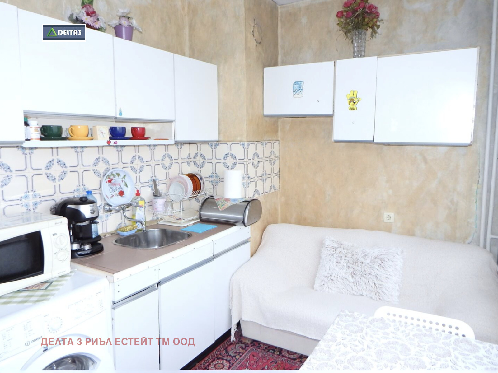 ������� 2-����� | Imot.bg � ����������� 6