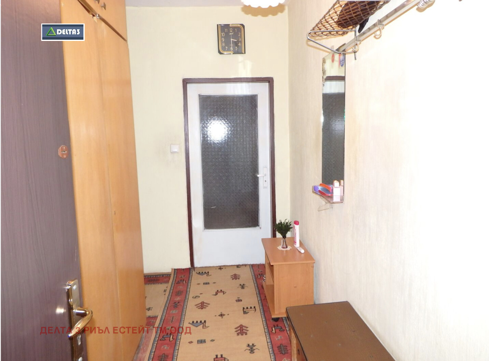 ������� 2-����� | Imot.bg � ����������� 4