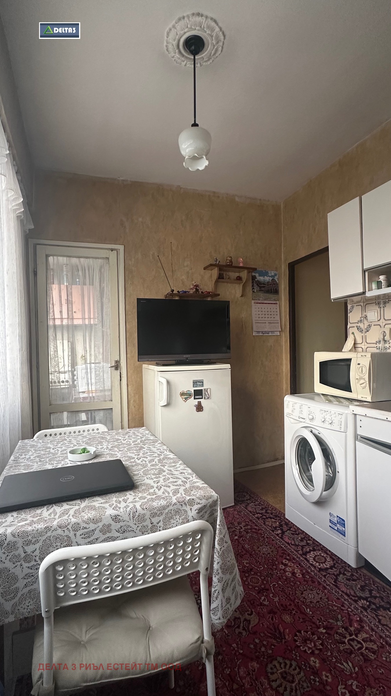 ������� 2-����� | Imot.bg � ����������� 5