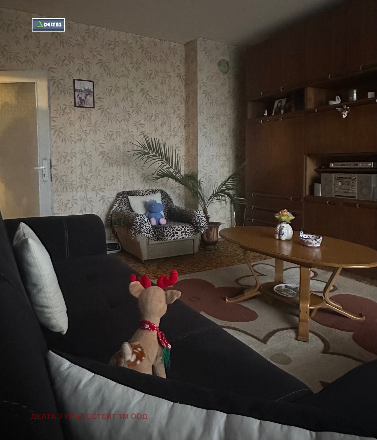 ������� 2-����� | Imot.bg � ����������� 1