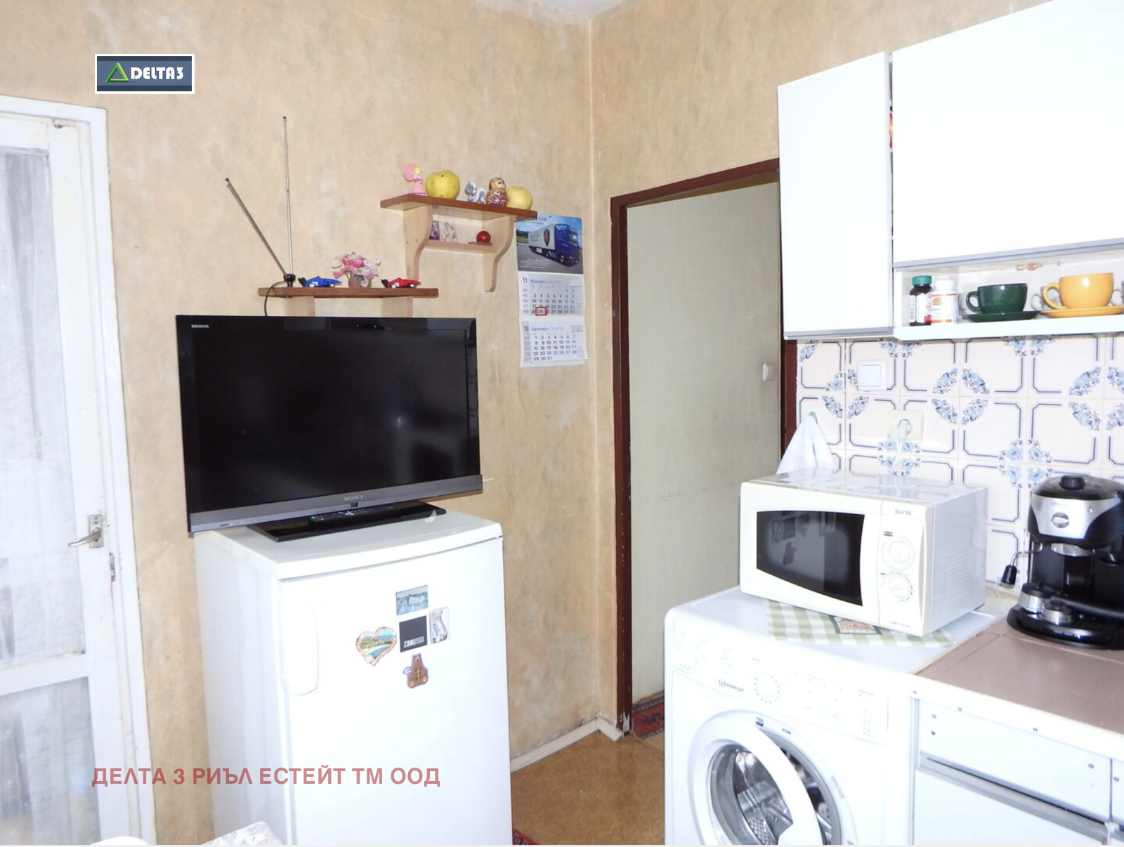 ������� 2-����� | Imot.bg � ����������� 7