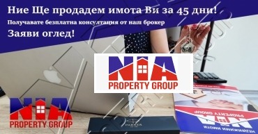 Продава 2-СТАЕН, гр. Бургас, Сарафово, снимка 4 - Aпартаменти - 49443529